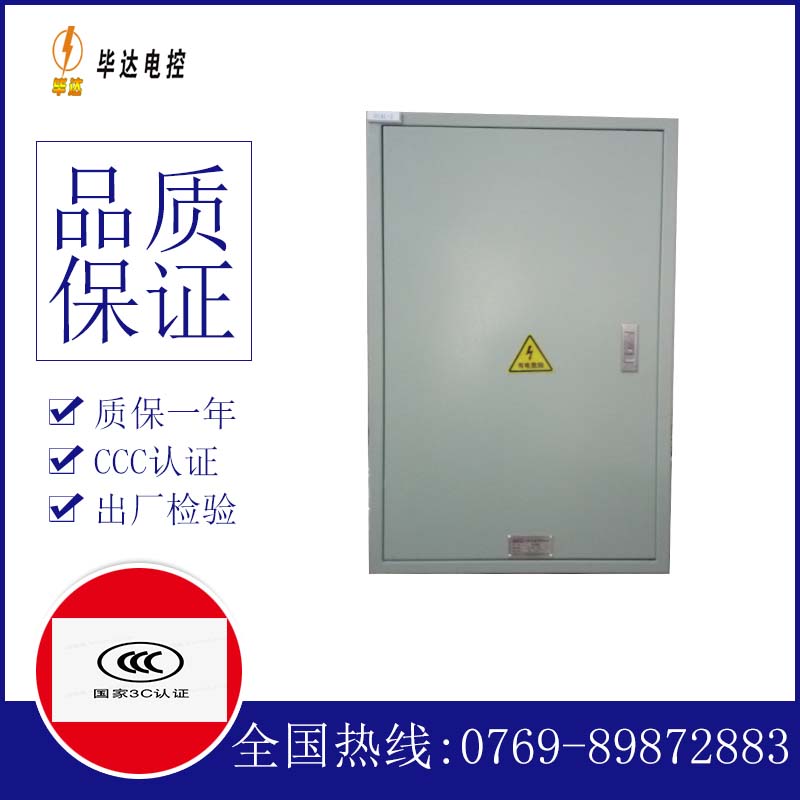 鄂尔多斯汇流箱